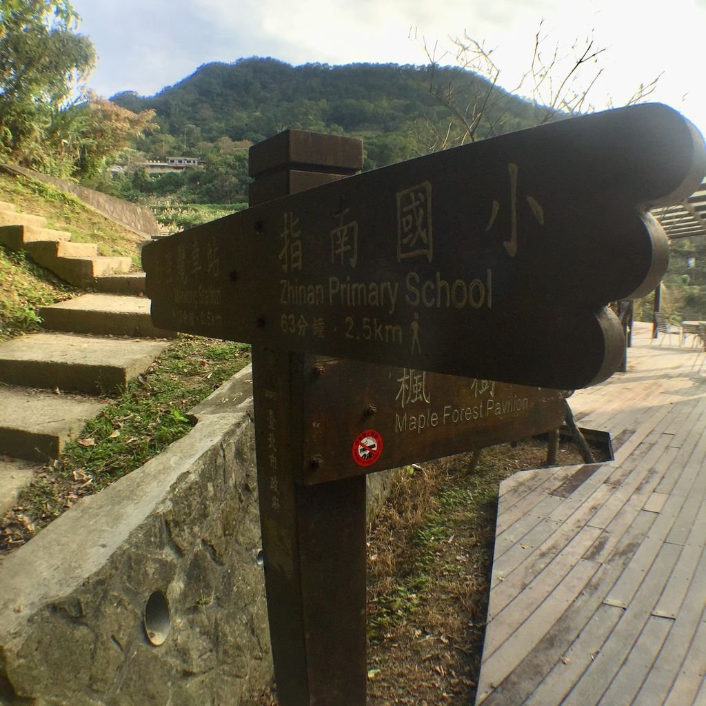 台北登山-樟樹樟湖環狀步道-旅遊登山美食一次蒐集~貓空纜車旁農村風情【丁小羽登山篇】