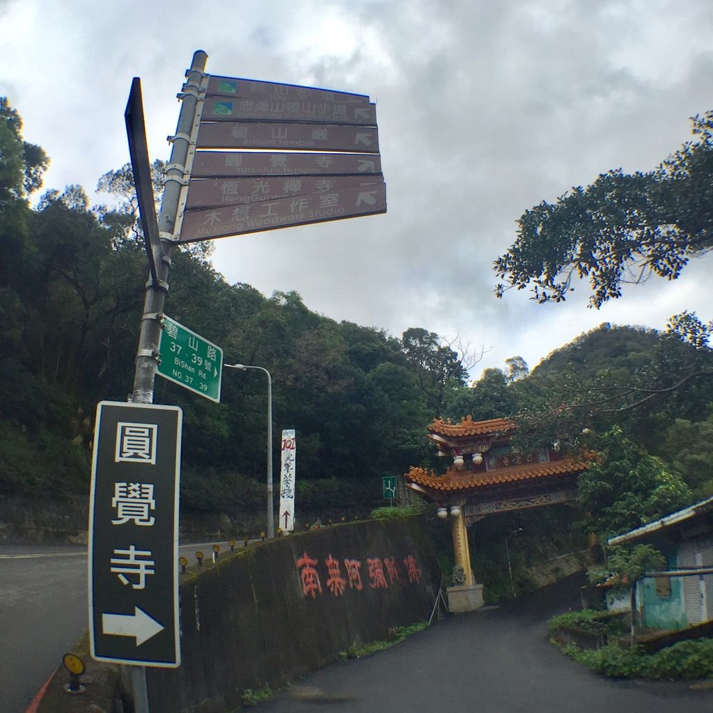 台北登山健行懶人包之內湖區必爬的登山步道有哪些？我來告訴你