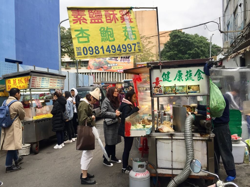 夜市蔬食篇-公館夜市公館美食之蔬食選擇超級多!【丁小羽食記篇】