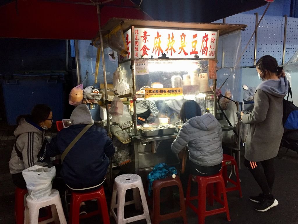 夜市蔬食篇-公館夜市公館美食之蔬食選擇超級多!【丁小羽食記篇】