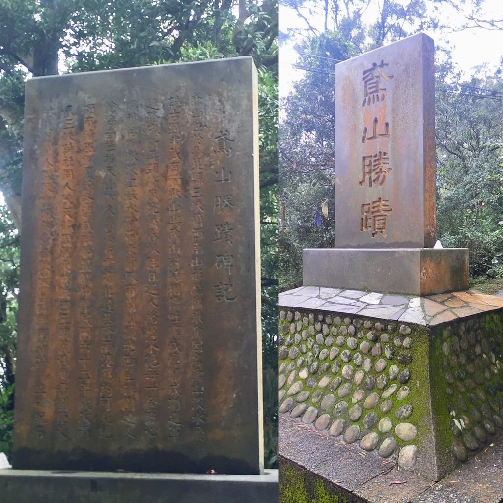 新北三峽登山-鳶山登山步道-三峽老街一覽無遺美景+夜景【丁小羽登山篇】