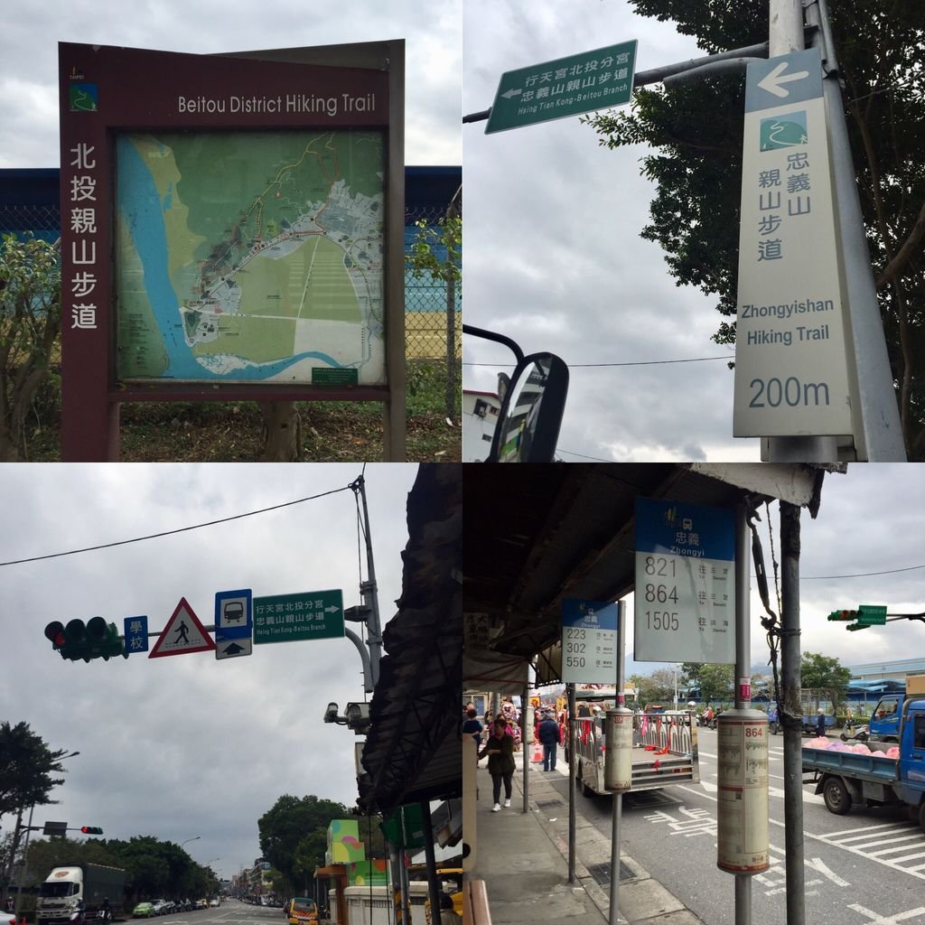 台北登山-忠義山親山步道-北投行天宮白櫻花步道!【丁小羽登山篇】