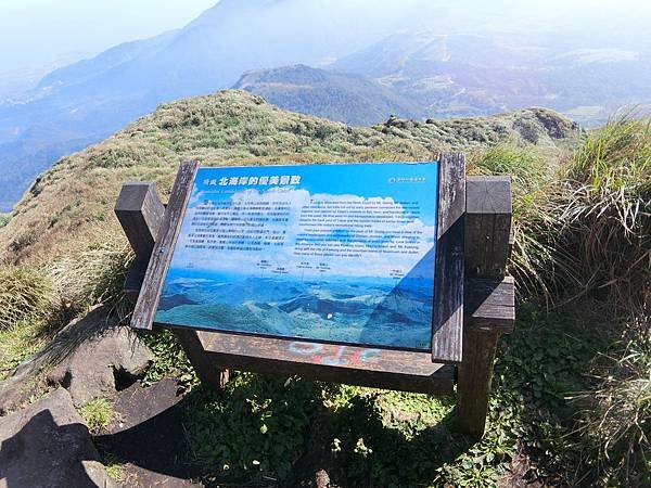 台北登山-台北市第一高峰-七星山主峰東峰!夢幻湖生態步道【丁小羽登山篇】