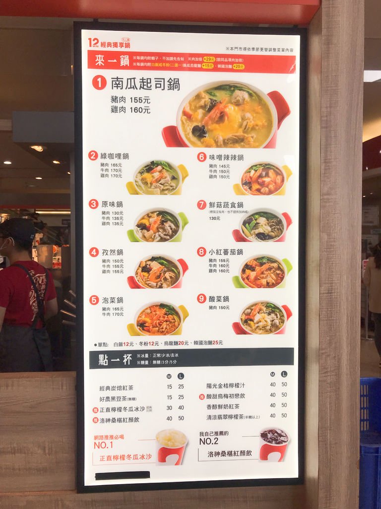 中和環球美食-百貨美食街友善蔬食菜單餐廳,來吃南洋料理吧!【丁小羽食記篇】