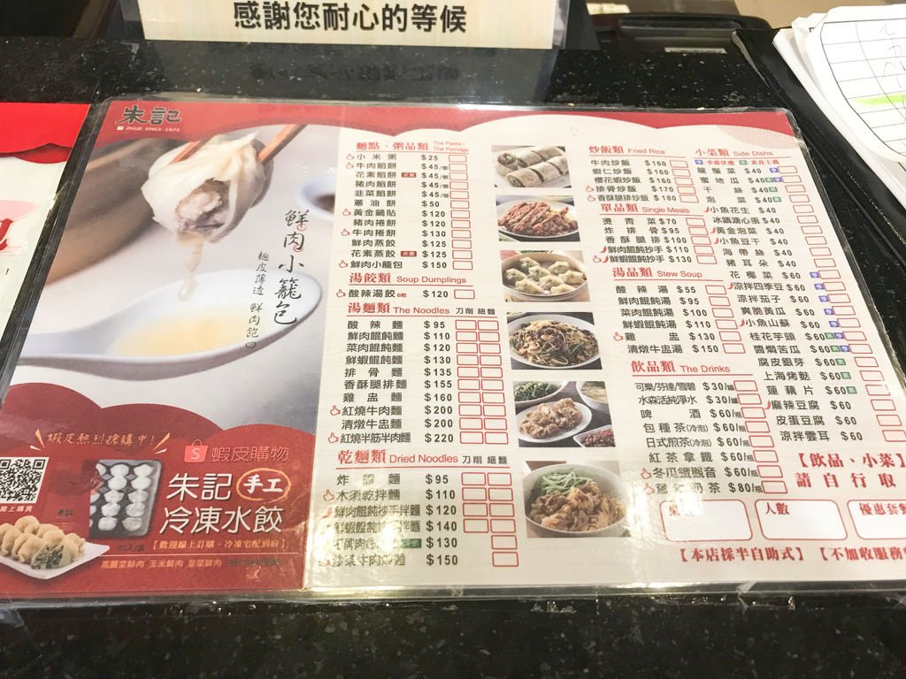 中和環球美食-百貨美食街友善蔬食菜單餐廳,來吃南洋料理吧!【丁小羽食記篇】