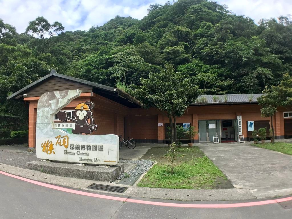 新北登山-瑞芳景點-走訪淡蘭古道之一的金字碑古道、寂寞公路跟不厭亭