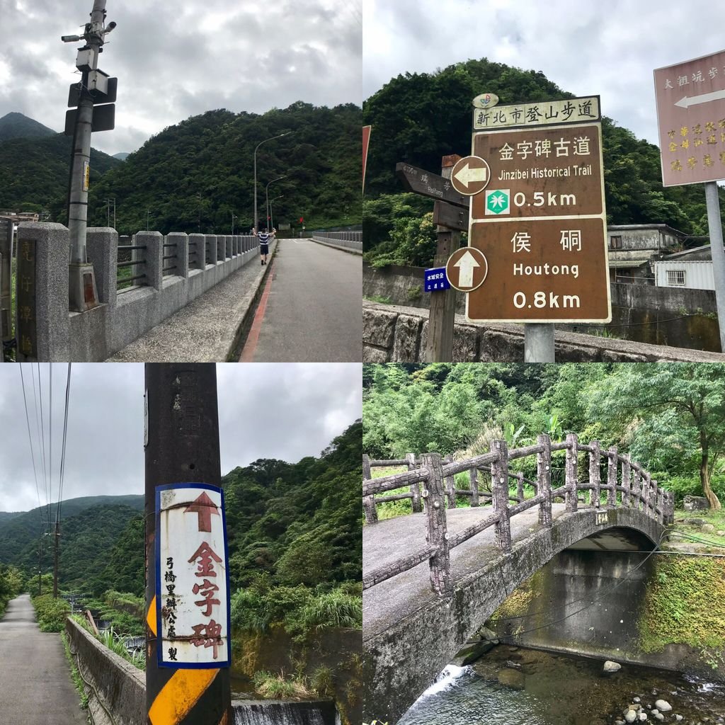 新北登山-瑞芳景點-走訪淡蘭古道之一的金字碑古道、寂寞公路跟不厭亭