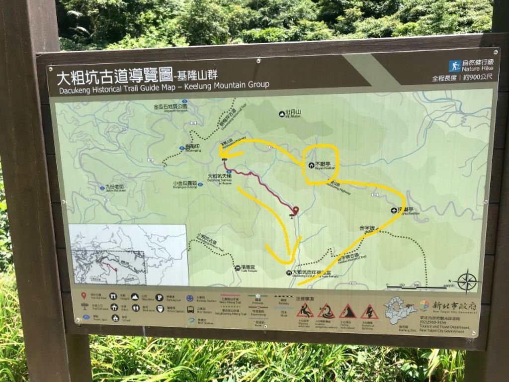 新北登山-瑞芳景點-走訪金字碑古道、寂寞公路跟不厭亭【丁小羽登山篇】