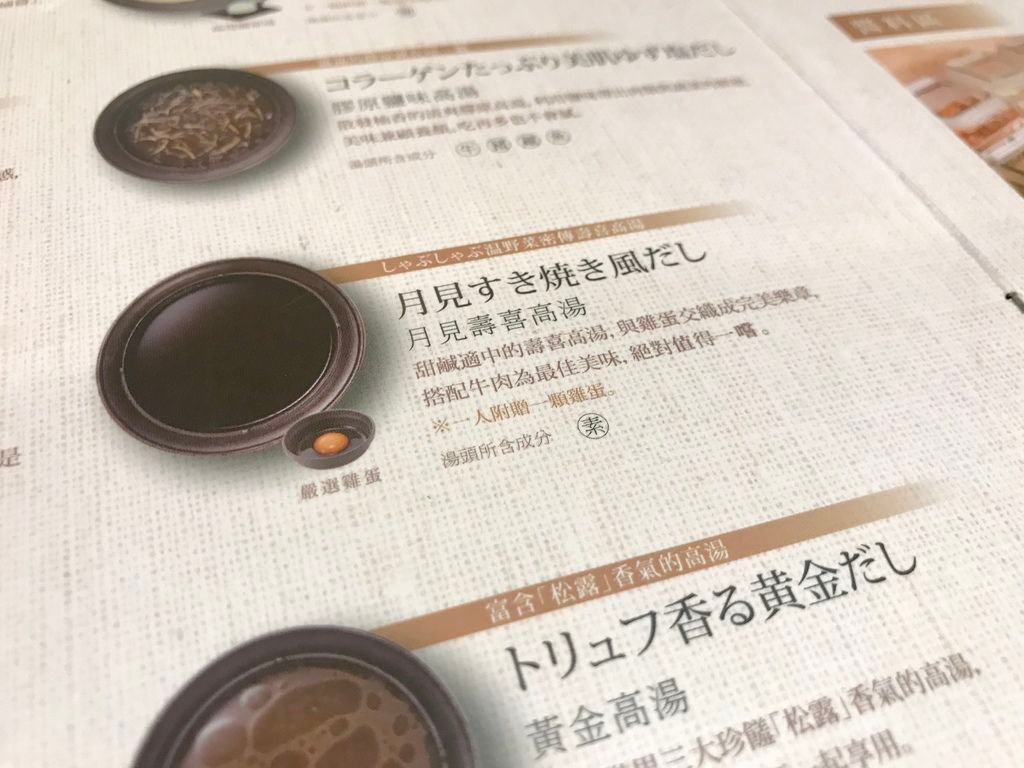 在大直美麗華百樂園有哪一些素食餐廳？美麗華的素食料理懶人包