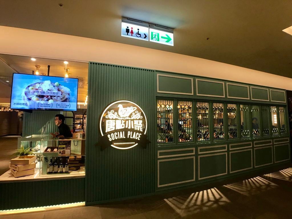 在大直美麗華百樂園有哪一些素食餐廳？美麗華的素食料理懶人包