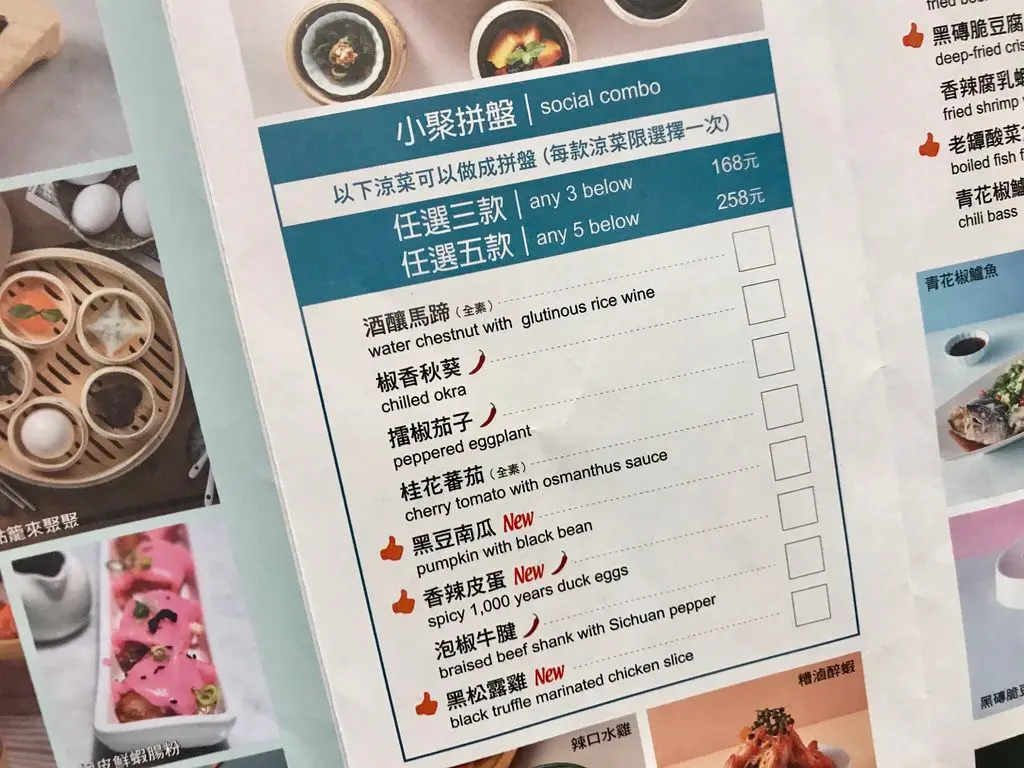 在大直美麗華百樂園有哪一些素食餐廳？美麗華的素食料理懶人包