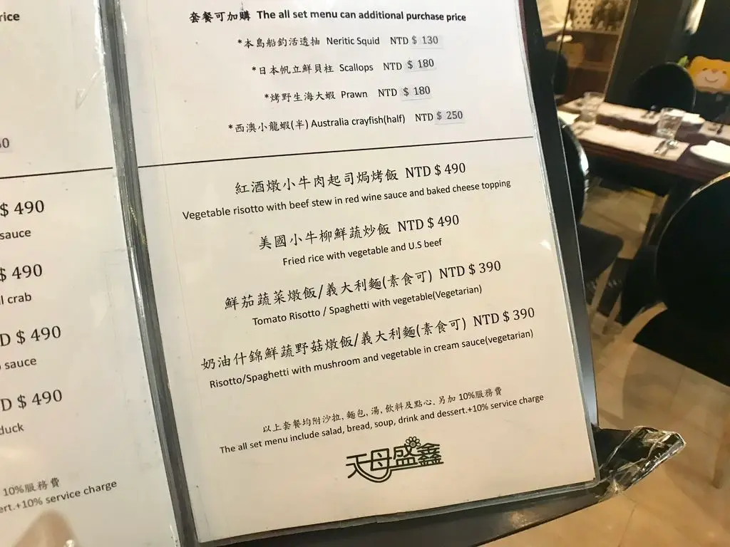 在大直美麗華百樂園有哪一些素食餐廳？美麗華的素食料理懶人包