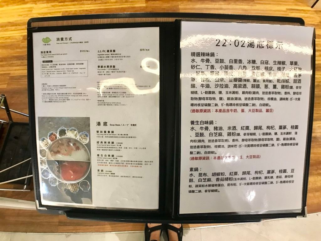在大直美麗華百樂園有哪一些素食餐廳？美麗華的素食料理懶人包