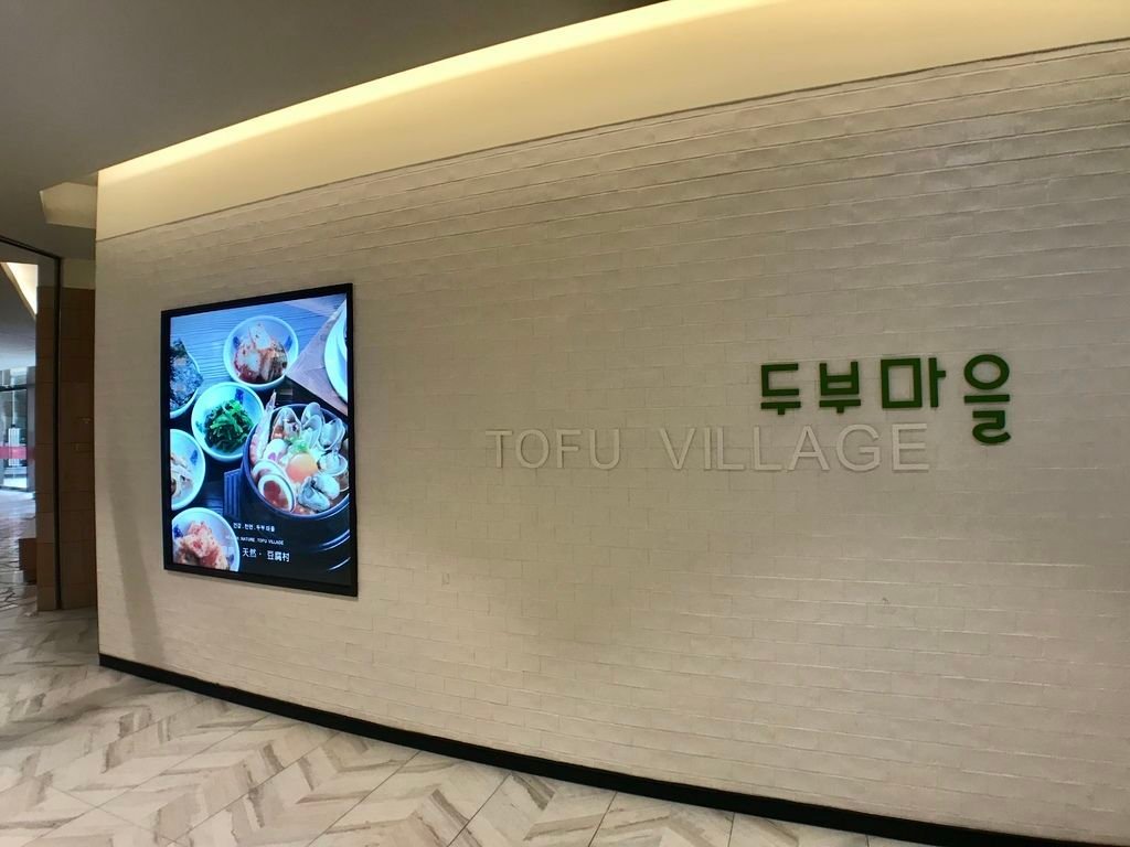 在大直美麗華百樂園有哪一些素食餐廳？美麗華的素食料理懶人包