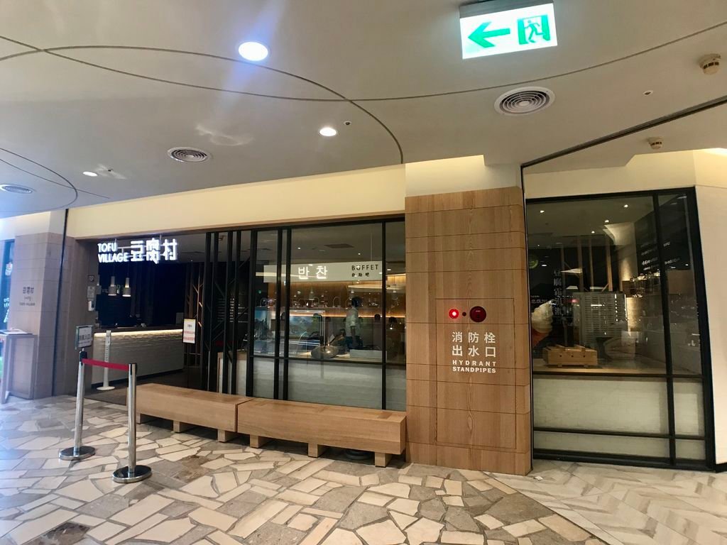 在大直美麗華百樂園有哪一些素食餐廳？美麗華的素食料理懶人包
