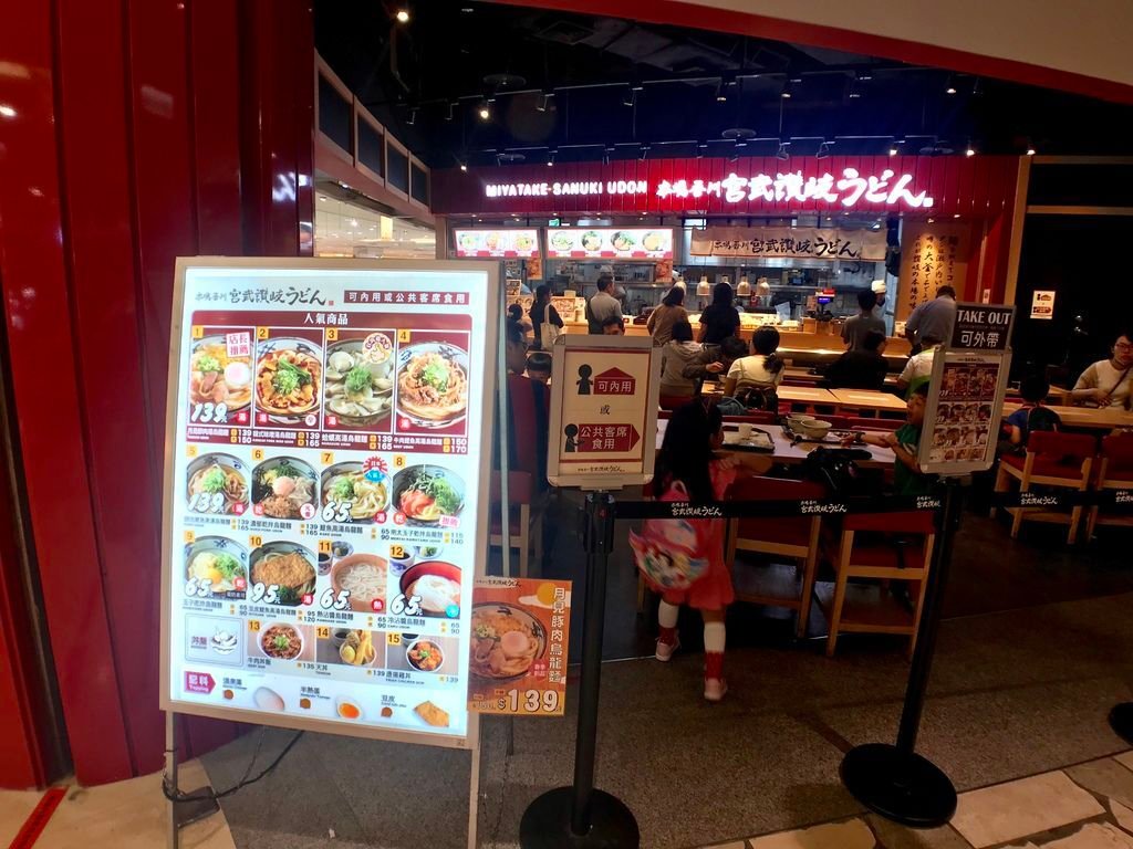 在大直美麗華百樂園有哪一些素食餐廳？美麗華的素食料理懶人包