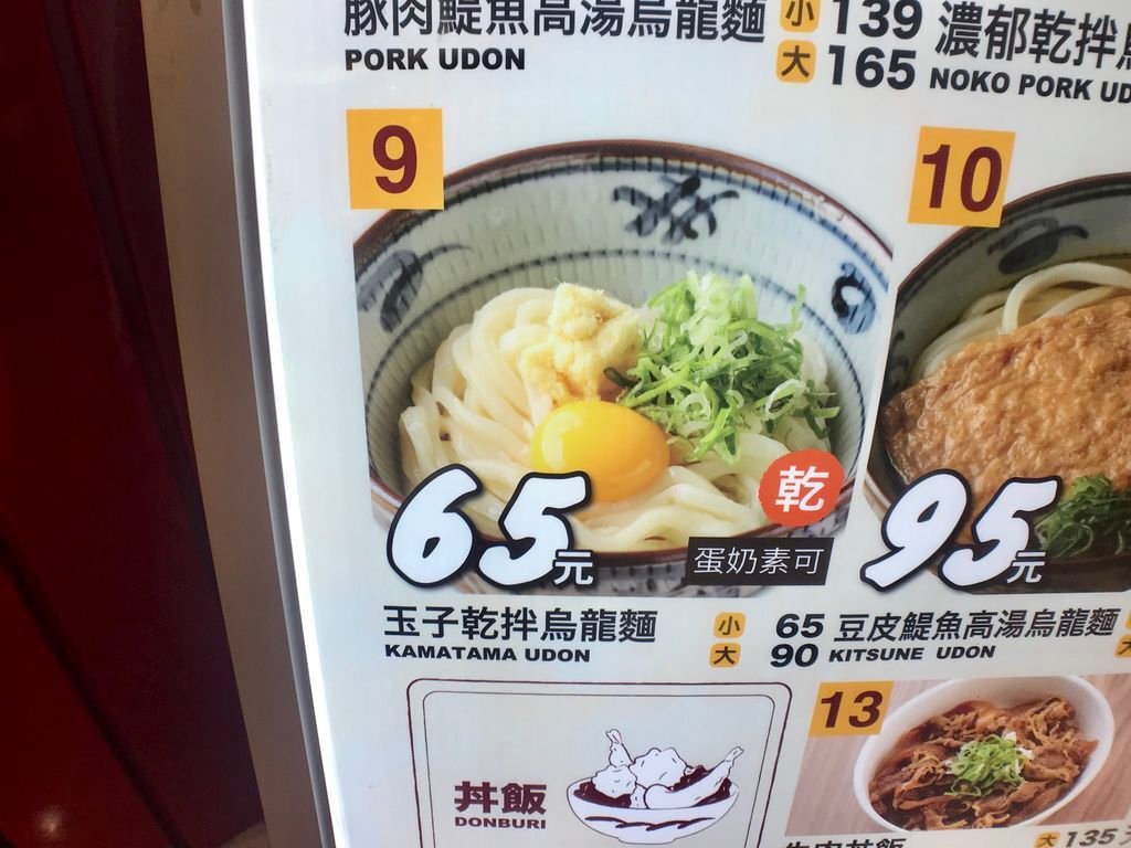 在大直美麗華百樂園有哪一些素食餐廳？美麗華的素食料理懶人包