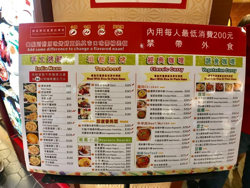 在大直美麗華百樂園有哪一些素食餐廳？美麗華的素食料理懶人包