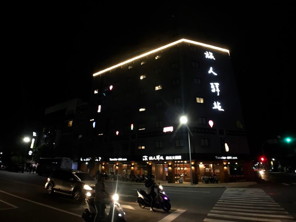 台東飯店推薦-鐵花文創二館的旅人驛站，是你台東住宿的首選