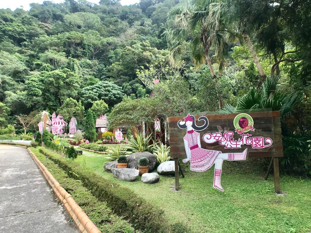 台中景點-到浪漫的粉紅花園當公主，到安妮公主花園約會去