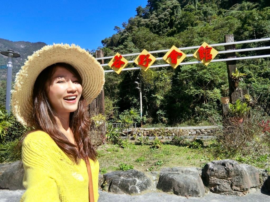 台中溫泉推薦-谷關溫泉的首選地點！谷野會館的露天溫泉【丁小羽旅遊篇】