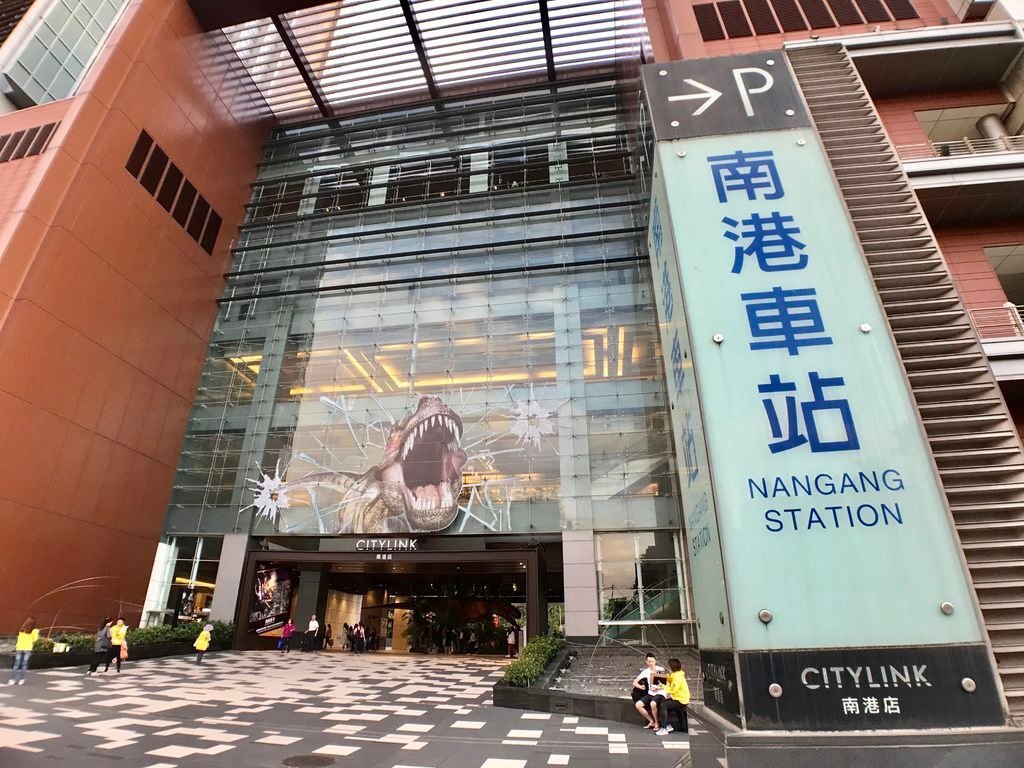 南港景點-到南港車站必逛CITYLINK南港店，是親子旅遊、吃美食的好去處