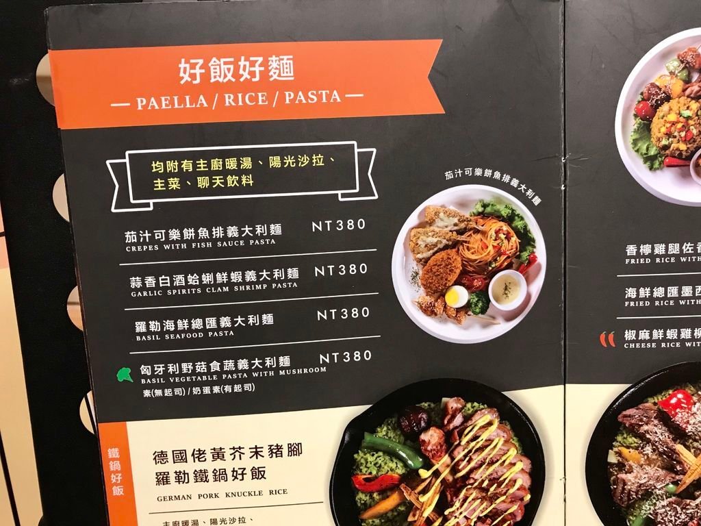 南港景點-到南港車站必逛CITYLINK南港店，是親子旅遊、吃美食的好去處