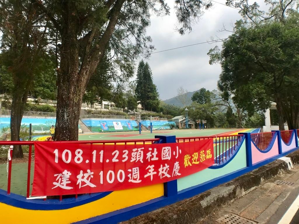 南投景點-日月潭的頭社國小，給你繽紛的彩虹跑道