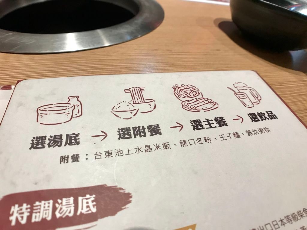 永和美食-村上村屋Muraya Hot Pot永和店的素食火鍋，是蔬食者的吃鍋首選