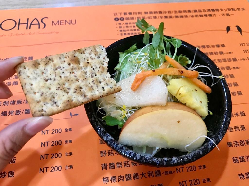 中壢素食餐廳-LOHAS樂活蔬食館，給妳好吃的中西式蔬食料理