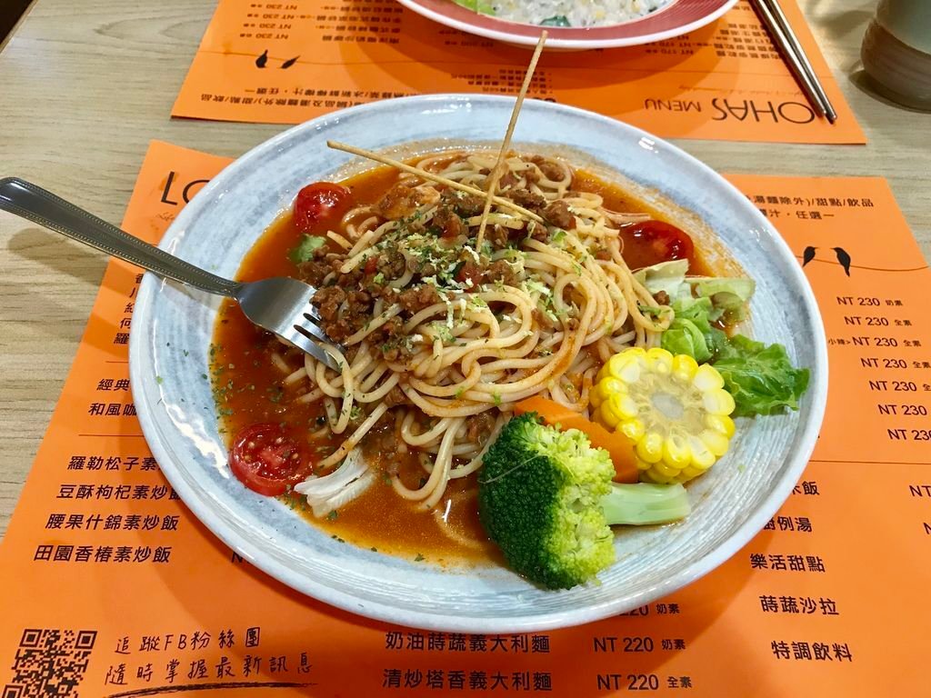 中壢素食餐廳-LOHAS樂活蔬食館，給妳好吃的中西式蔬食料理