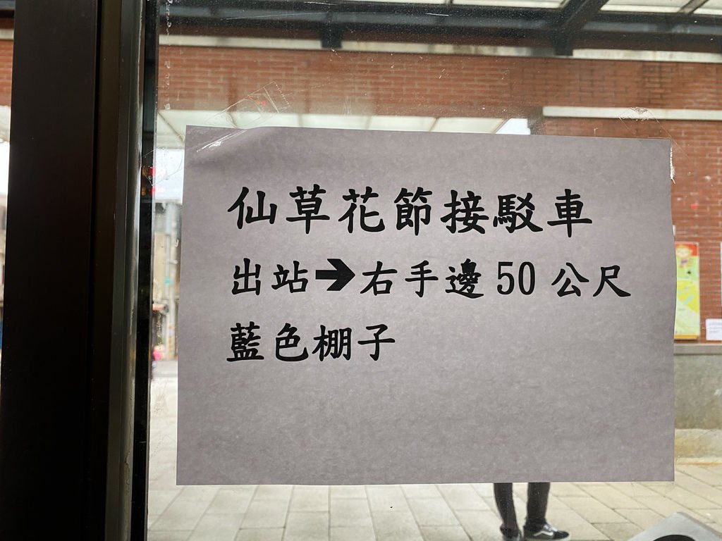 桃園楊梅景點-桃園仙草花節，超美的紫色花海，彷彿置身南法來趟紫爆仙境遊