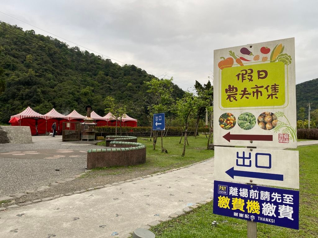 宜蘭景點推薦-一起去清水地熱公園煮溫泉蛋、煮玉米、泡腳