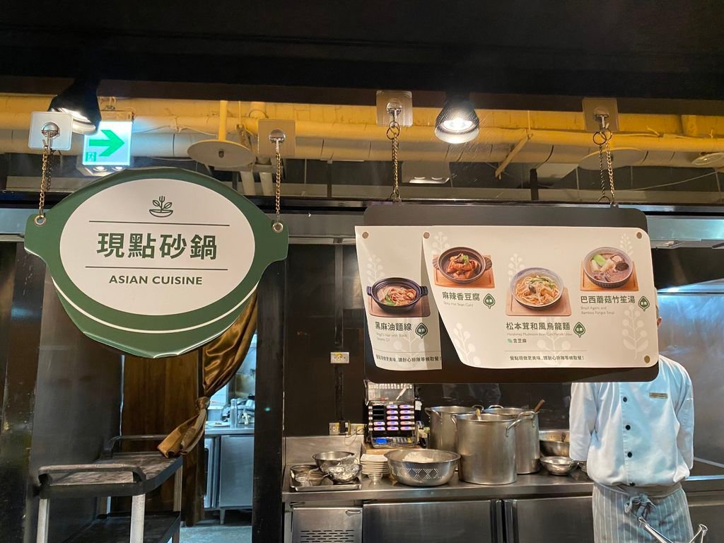 果然匯明曜店-精緻的異國蔬食料理吃到飽，你一定要來嘗鮮