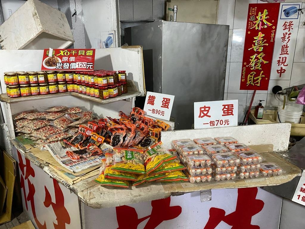 必吃的石門肉粽之一，一起來吃吃最便宜又夠味的俞家肉粽