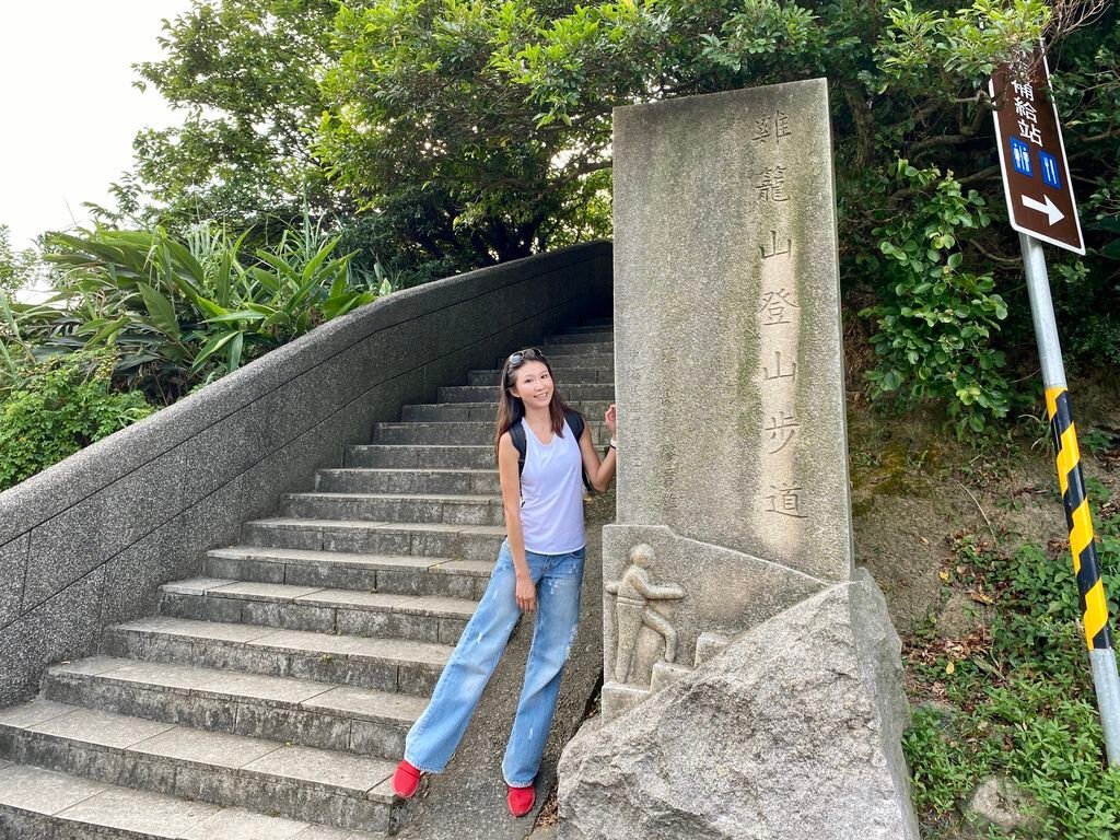 九份景點-走訪台灣小百岳，基隆山(雞籠山)登山步道，欣賞絕美的九份美景