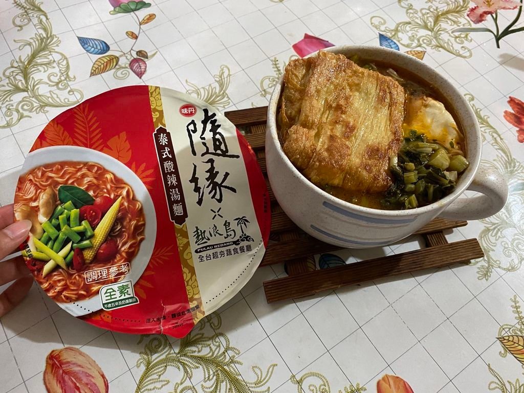 超商也有好吃的素食泡麵！味丹隨緣素泡麵-泰式酸辣湯麵