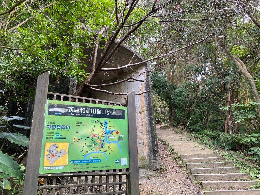 新店登山步道-和美山登山步道，遠看碧潭風景，賞螢火蟲的好地方