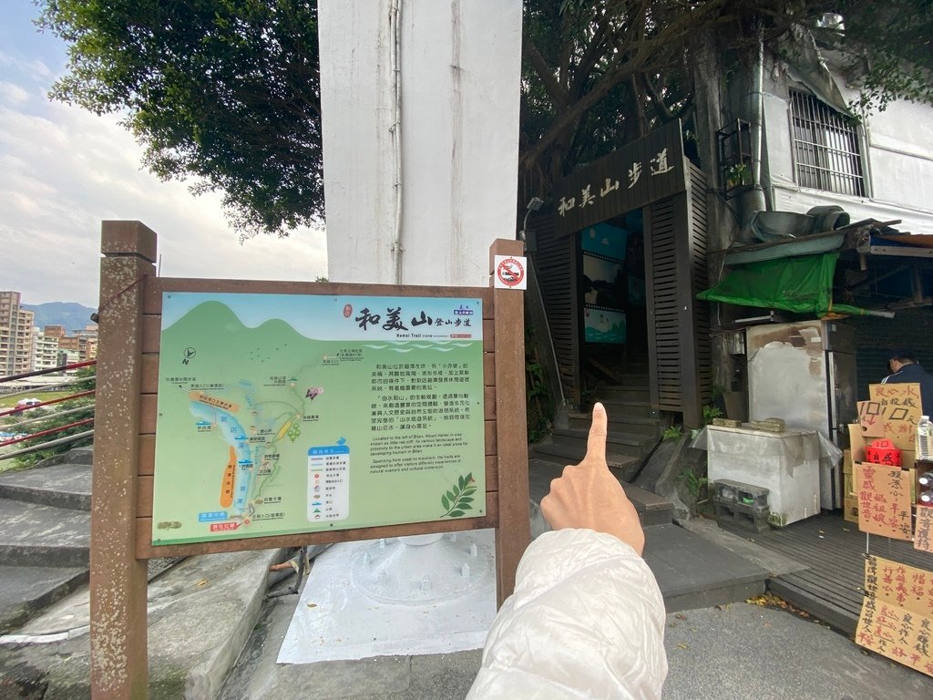 新店登山步道-和美山登山步道，遠看碧潭風景，賞螢火蟲的好地方