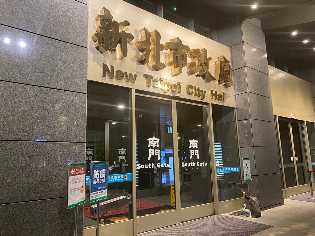 免費的板橋室內景點-新北市政府大樓觀景瞭望台，給你絕美的夜景