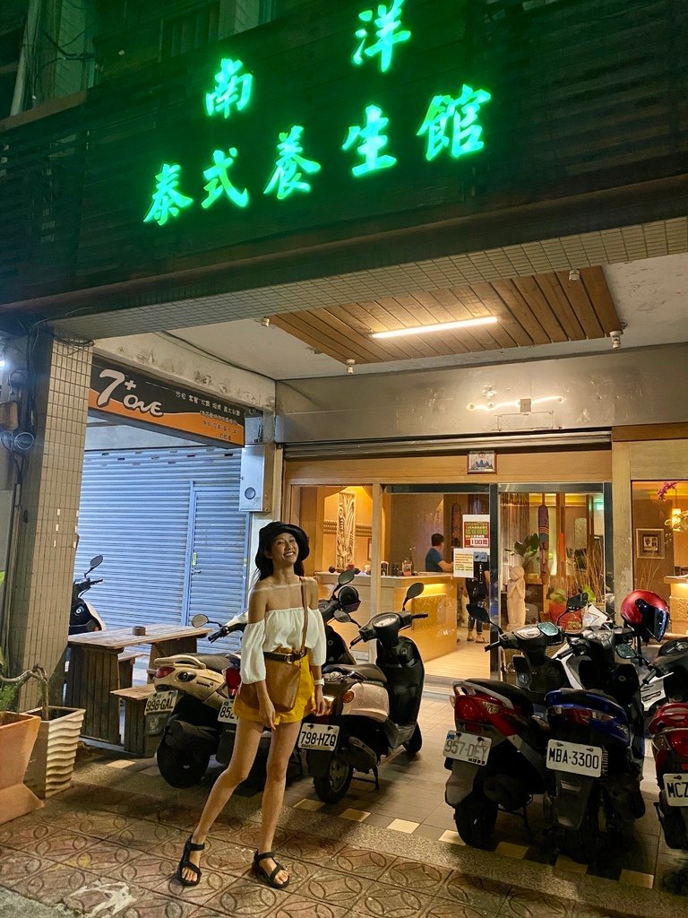 板橋泰式按摩店-南洋泰式養生館-正統的泰式按摩，放鬆身體的好去處