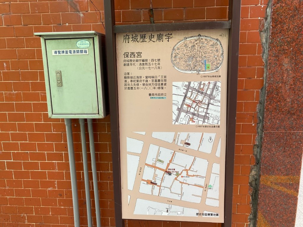 台南中西區景點-蝸牛巷！藏身在巷弄的藝術文青小巷
