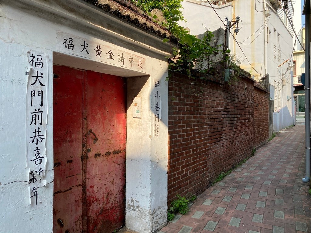 台南中西區景點-蝸牛巷！藏身在巷弄的藝術文青小巷