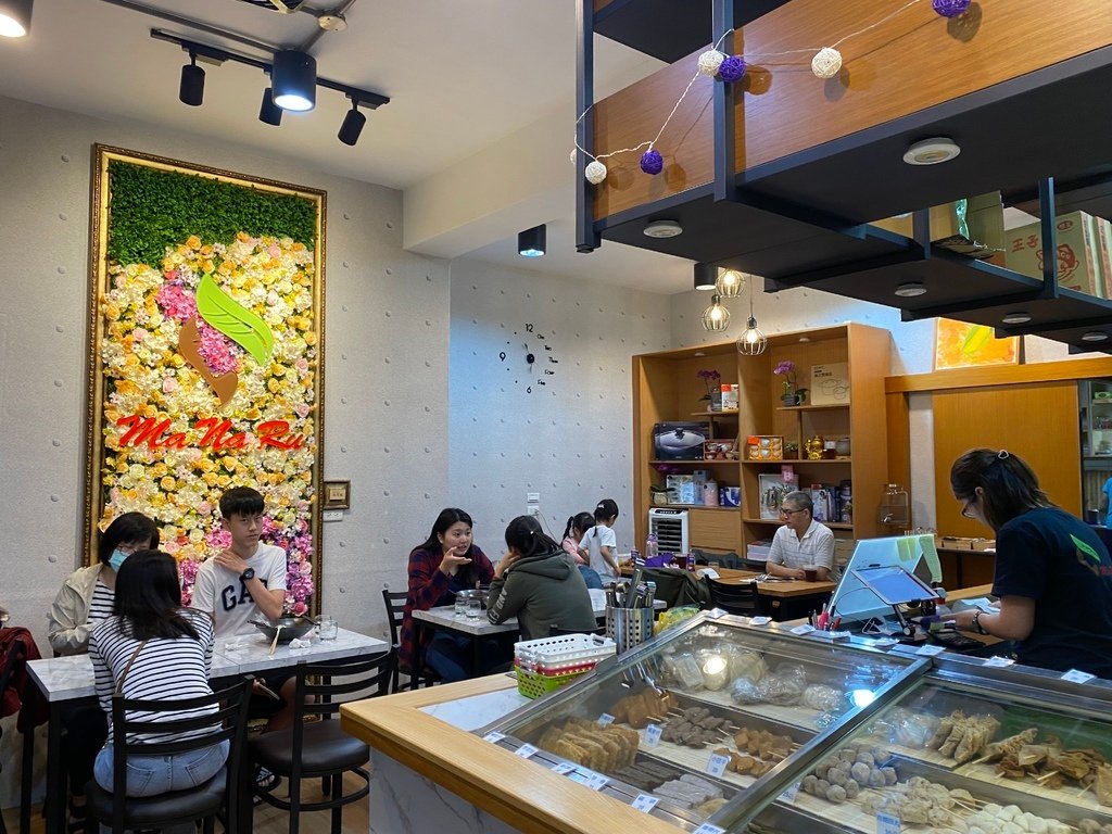 新莊蔬食滷味-MaNaRu麻辣蔬食滷味，是你吃晚餐、吃宵夜的好選擇
