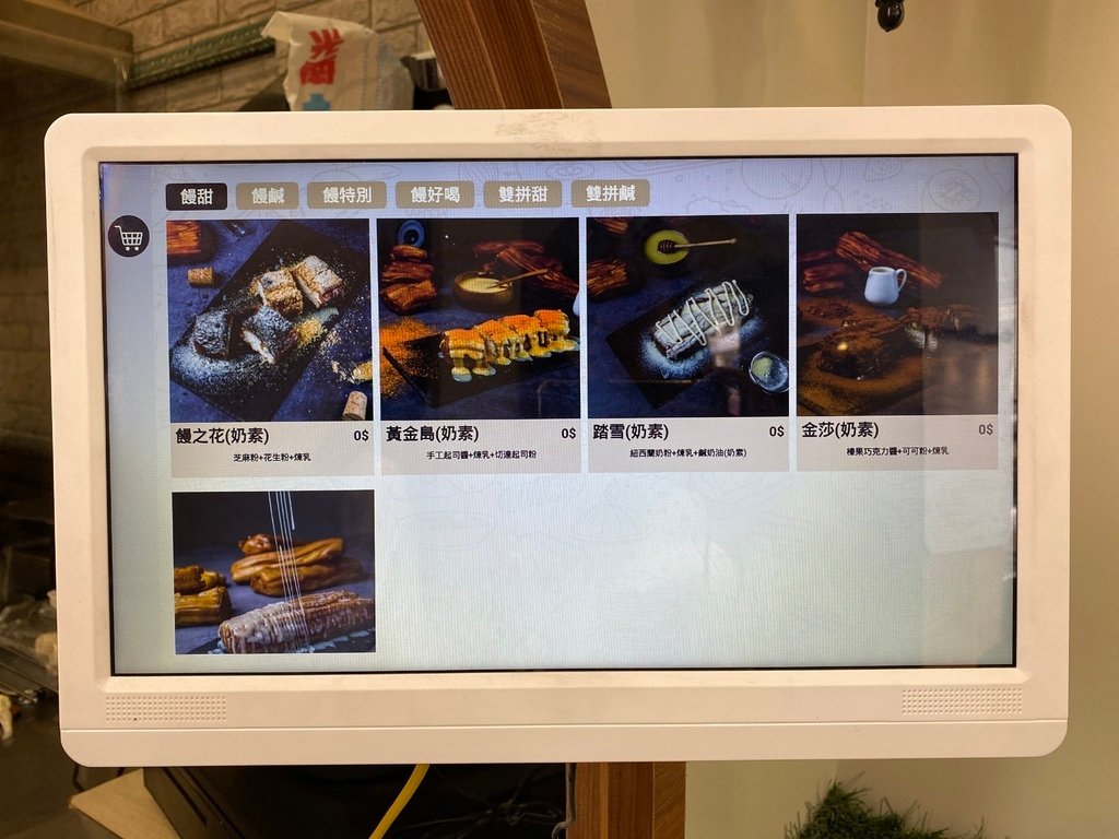 桃園美食推薦-饅好吃。炸饅頭(桃園站前店)，給你不一樣饅頭吃法