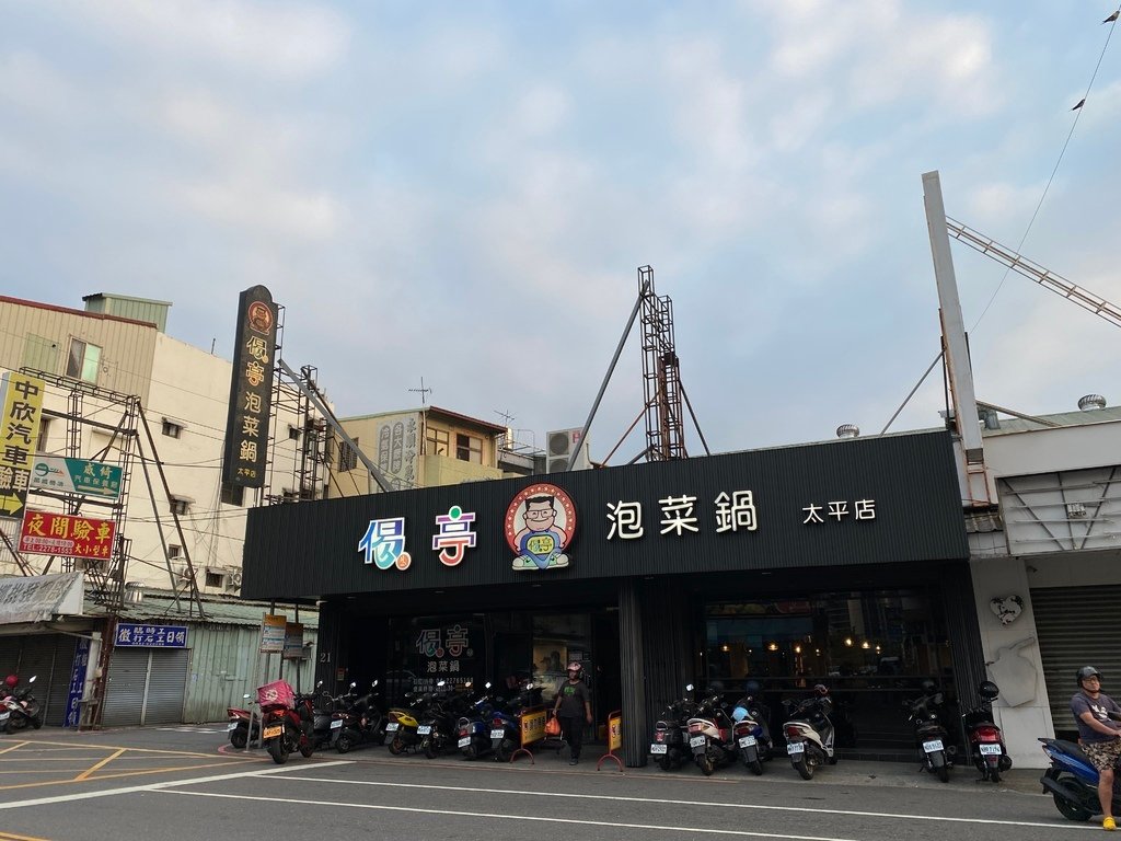 台中太平美食推薦-偈亭泡菜鍋太平店，太平區高CP值的人氣小火鍋店