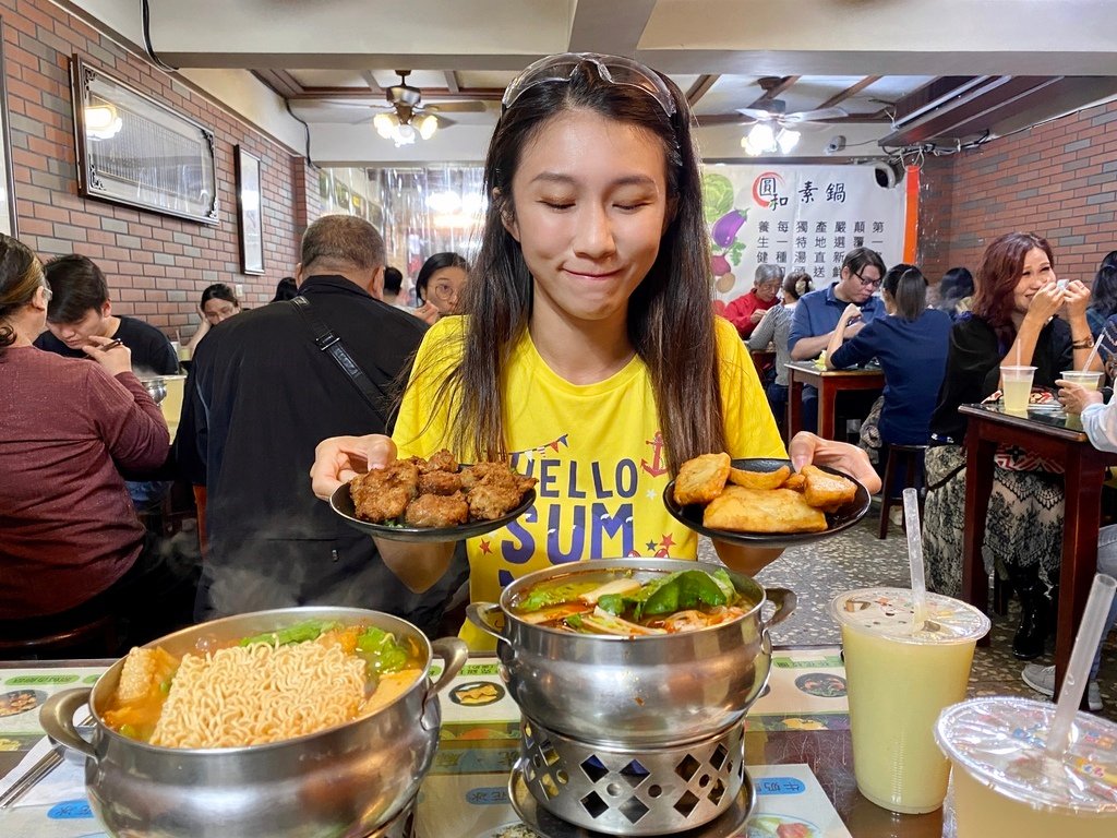 台北大同區素食料理推薦-超高CP值的圓和素鍋養生素食小火鍋