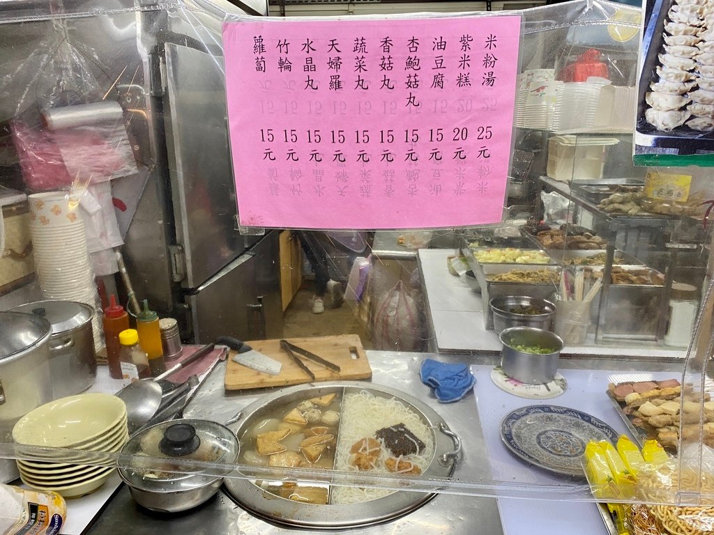 汐止夜市素食-錢婆婆素食館，在汐止吃素的好選擇，給你家常好味道