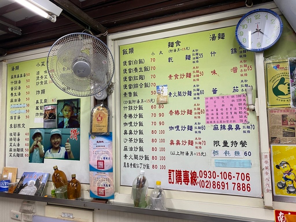 汐止夜市素食-錢婆婆素食館，在汐止吃素的好選擇，給你家常好味道