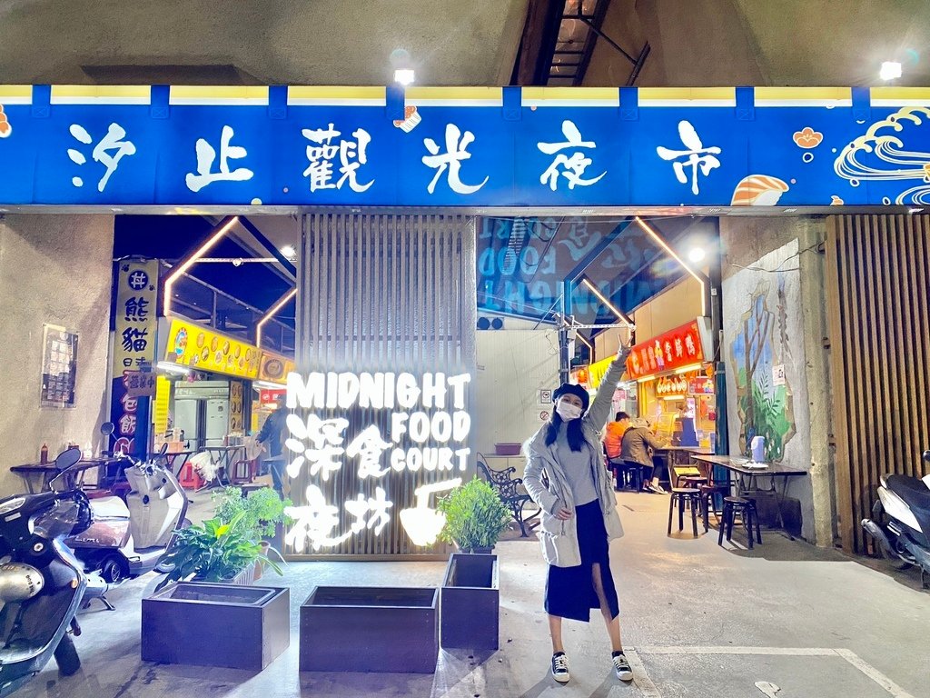 汐止夜市素食-錢婆婆素食館，在汐止吃素的好選擇，給你家常好味道